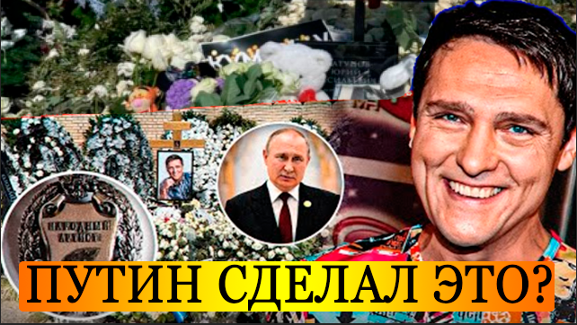 6613566_Pytin_Eto_Sdelal_Prishlo_Pismo_Ot_V_Pytin_v_Adres_Uriya__Shatynova_Segodnya__SROChNO (642x362, 485Kb)