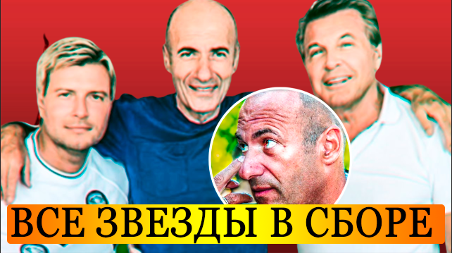 6613566_Igor_Krytoi_s_razmahom_otmechaet_svoi_68i_Den_Rojdeniya_Vse_zvyozdi_shoy_biznesa_V_SBORE (642x359, 317Kb)