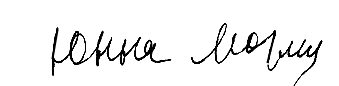 6587769_Unna_Moric__Avtograf (339x86, 12Kb)