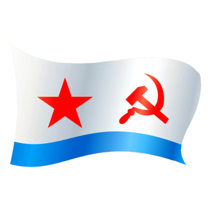 флаг ВМФ СССР (700x700, 127Kb)