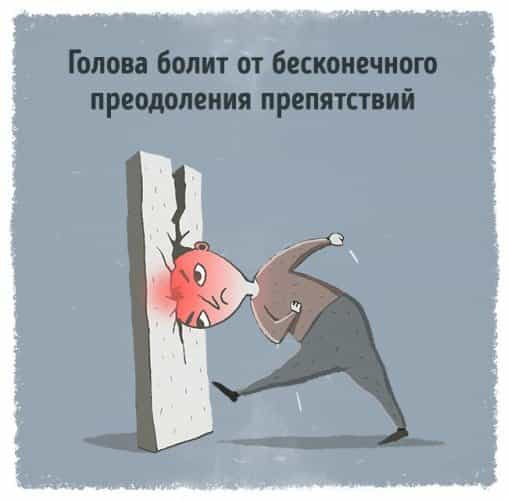 голова (508x500, 62Kb)