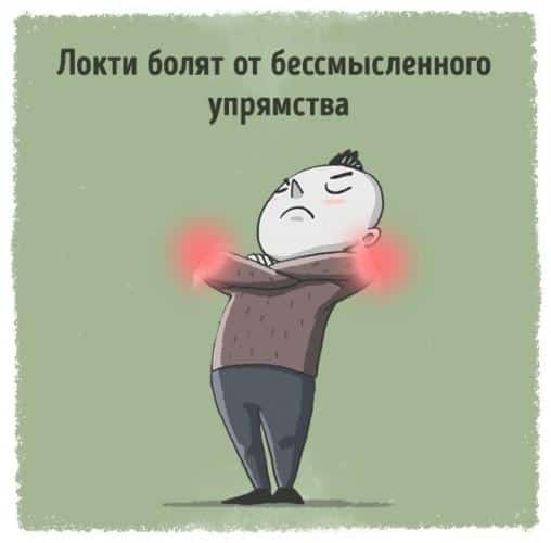 локти (508x500, 56Kb)