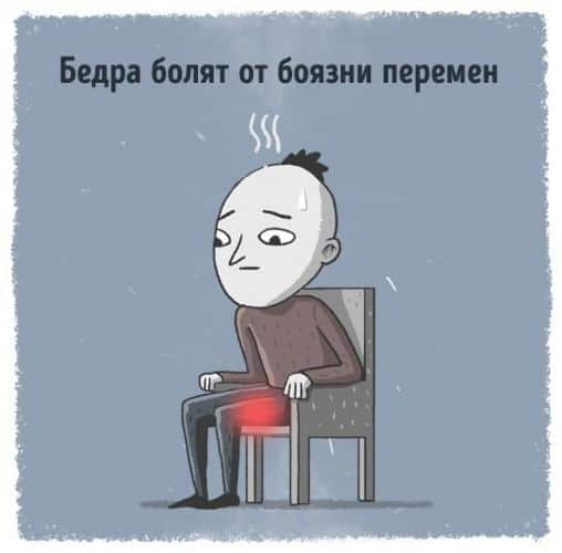 бедра (508x500, 60Kb)