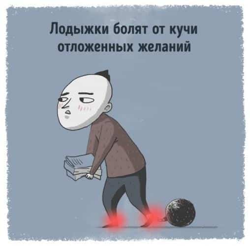 лодыжки (508x500, 60Kb)