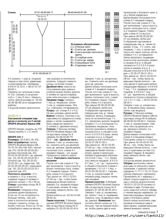 Page-00007 (530x700, 284Kb)