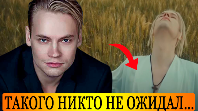 6613566_Chto_je_takoe_tvoritsya_Shamana_Zastavlyaut_izmenit_slova_v_pesne_Ya_Rysskii (640x358, 291Kb)