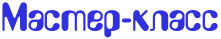 5245163_4nqpbcgto8eafwfi4gyn5wf44n77bcgto8ean__20220625T124421_243 (221x39, 3Kb)