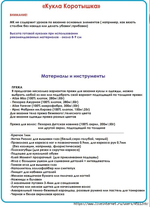 Screenshot_2022-07-02-20-36-29-307_com.google.android.apps.docs (507x700, 208Kb)