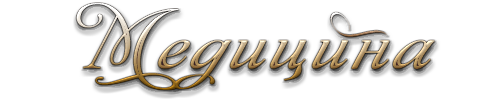 5719627_131995674_aramat_0J0136 (500x100, 43Kb)