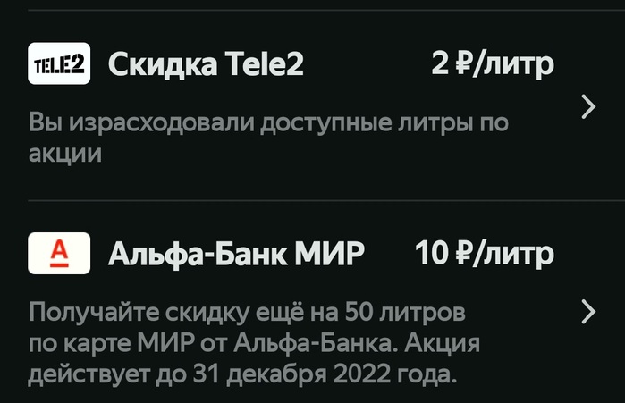 Screenshot_20220819-162404_Yandex Navi (700x451, 55Kb)
