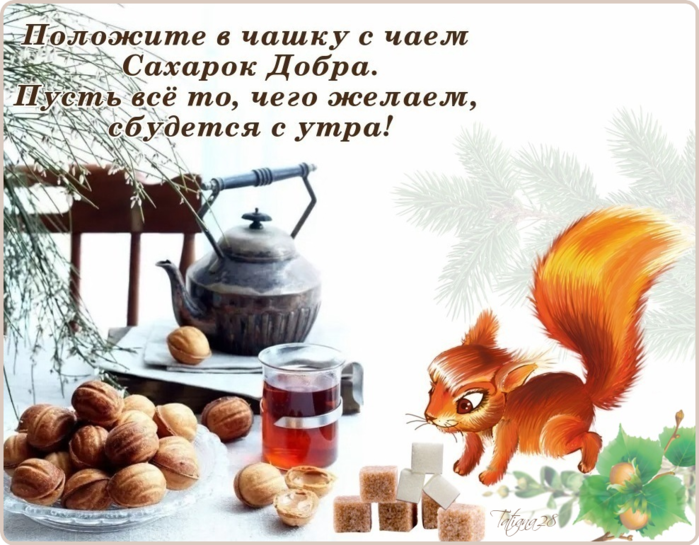 4266244_T28k8e7 (700x545, 1745Kb)