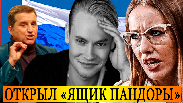 6613566_SHAMAN_Otkril_Yashik_Pandori__shoy_biznes_Trebyet_Zapretit_Ispolnitelya (638x359, 368Kb)