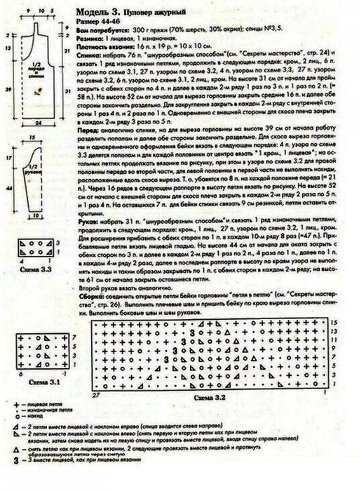 5192151_632__kopiya_3 (512x700, 170Kb)