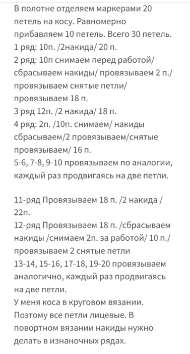 Screenshot_2022-08-26-05-57-21-218_com.android.chrome (377x700, 153Kb)