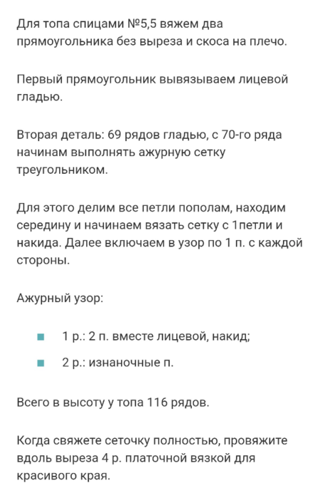 Screenshot_2022-09-01-05-28-36-034_com.android.chrome (457x700, 122Kb)