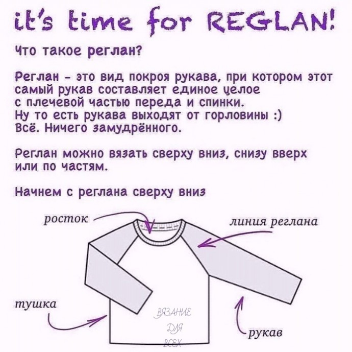 3416556_reglansvephu_aopaimagesbig_2 (690x689, 82Kb)