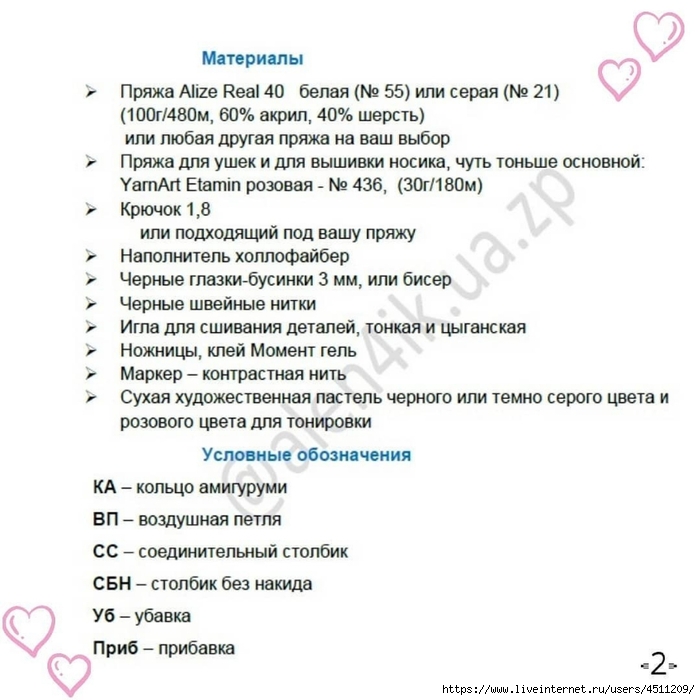 NaPppuf6Kqs (700x700, 211Kb)