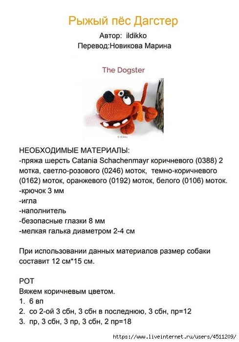 82585590_160502115271999_1524590227597819904_n (489x700, 139Kb)