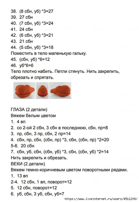 82770313_160502271938650_7301879693840482304_n (482x700, 151Kb)