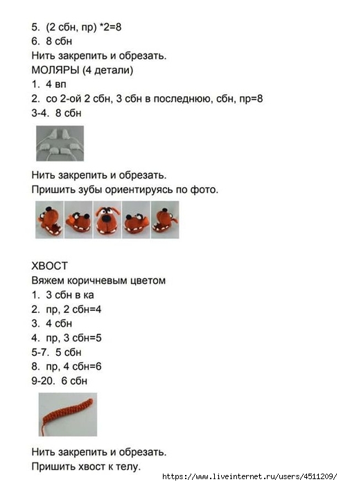 82439567_160502428605301_8345992020229095424_n (492x700, 102Kb)