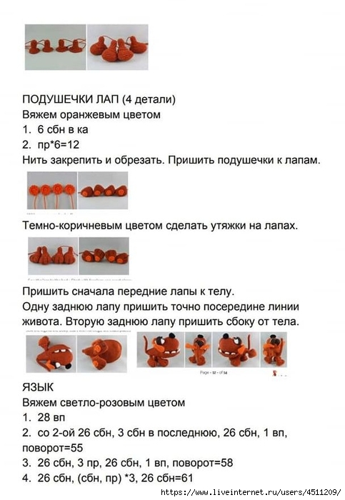 82544174_160502555271955_5080838116646846464_n (483x700, 160Kb)