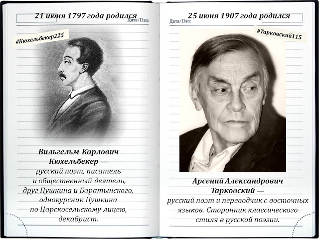 3109898_iun_kuh_tarkovs (640x480, 84Kb)
