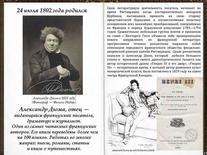 3109898_ul_Duma (700x525, 75Kb)