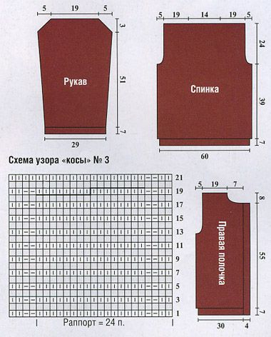  (380x472, 123Kb)