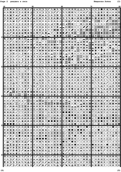 gBiCfztv_o (494x700, 316Kb)