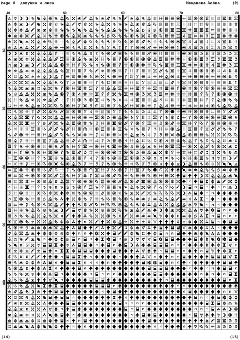 rn0spKSw_o (494x700, 316Kb)