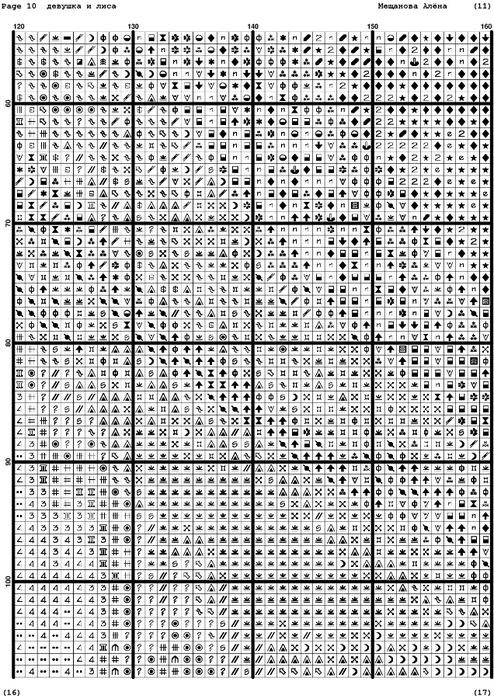 ymUWrLyX_o (494x700, 317Kb)