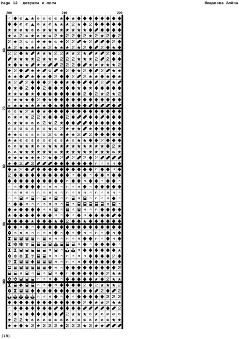 QDdxYbdL_o (494x700, 165Kb)