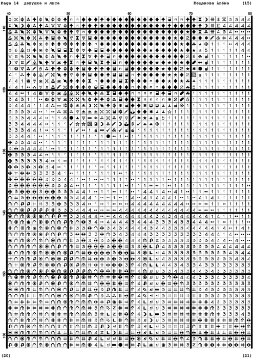 ne4JeNBL_o (494x700, 309Kb)