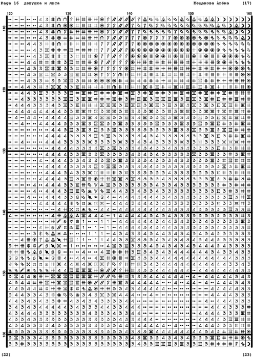 IRMdf63p_o (494x700, 312Kb)