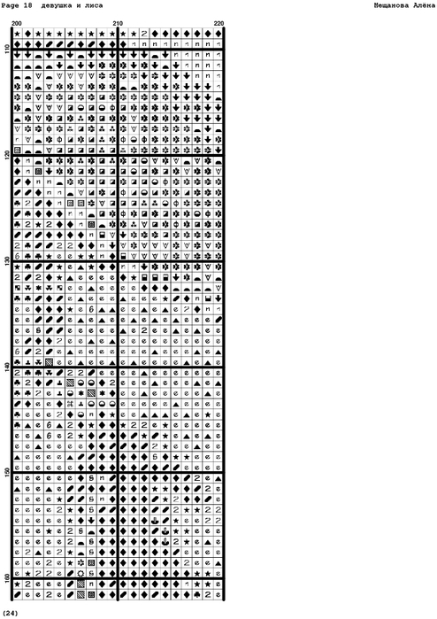 KuwZ2APc_o (494x700, 166Kb)