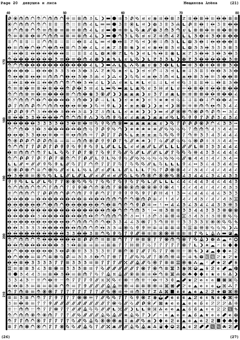 qjXLwnTG_o (494x700, 315Kb)