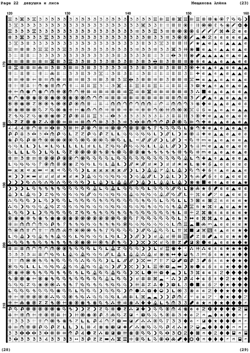 xXSv7ibr_o (494x700, 315Kb)