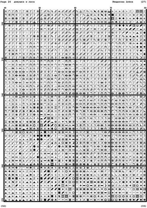 K6Dqpiqb_o (494x700, 317Kb)