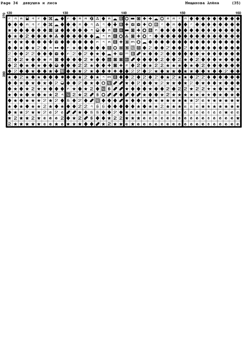 YyOd578J_o (494x700, 119Kb)