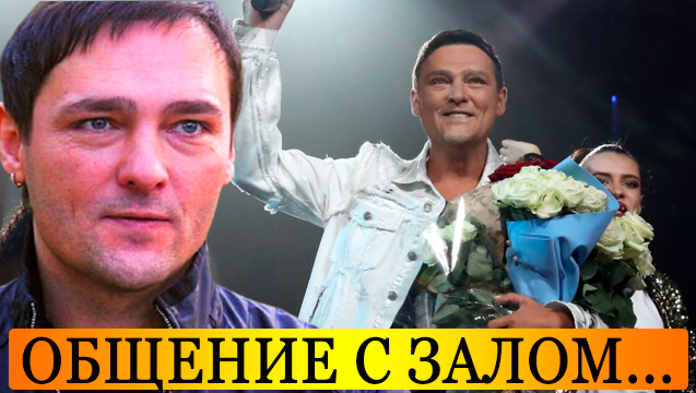 6613566_Obshenie_s_zalom__Urii_Shatynov_2022g__Cveti_podarki (637x360, 388Kb)
