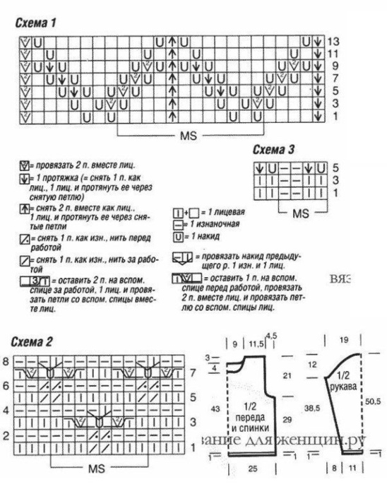 4632770_cQ5acLixOKZSy2zTSOXvuecX8N_5YmZ7UE2HimIuAT0tkcTgxcLp61HJl3VwE7IEYwnPexVc0A4KH2fUXul3G3b (548x700, 141Kb)
