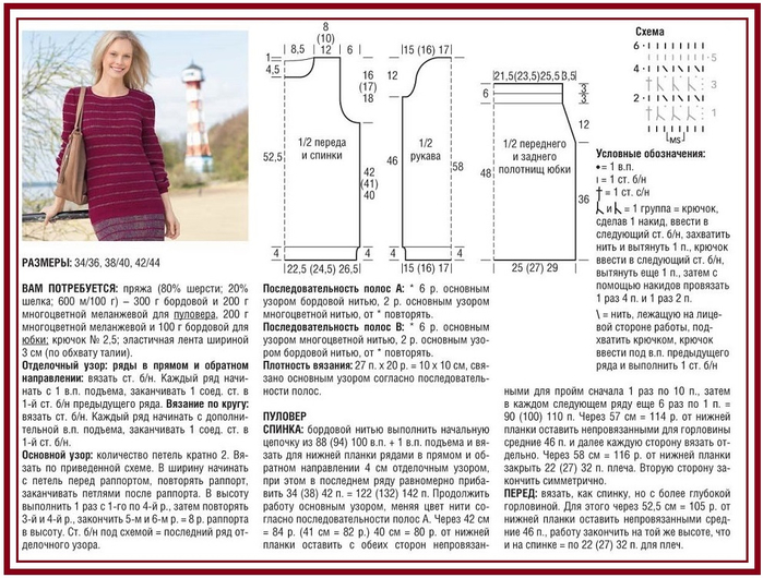 Крючком комплект 1-2 (700x530, 281Kb)