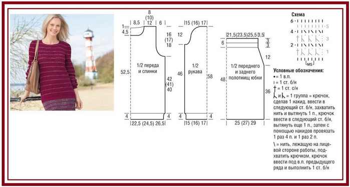 Крючком комплект 1-4 (700x374, 144Kb)