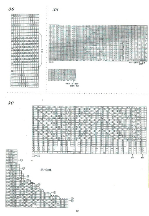 64 (482x700, 234Kb)