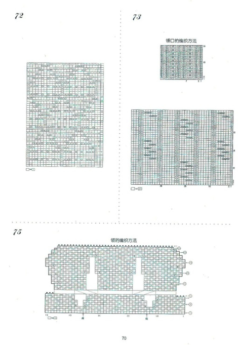 72 (482x700, 196Kb)