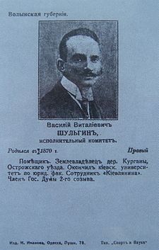 225px-Electional_bullet_of_III_Duma (225x353, 15Kb)