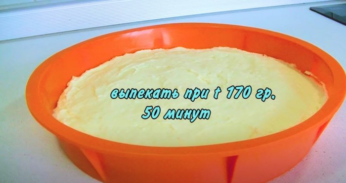 творожный пирог на скорую руку2 (700x371, 228Kb)