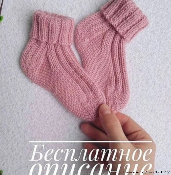 detskie-nosochki-spicami-images-big (676x690, 245Kb)
