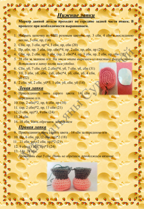 Screenshot_2020-02-14-11-05-24-194_com.google.android.apps.docs (484x700, 621Kb)