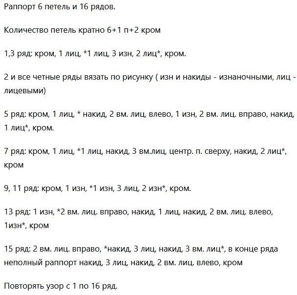 5177462_20220929_14_56_09 (608x604, 186Kb)